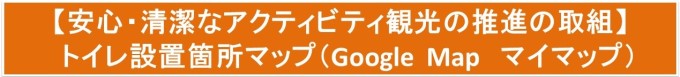 マイマップタイトル
