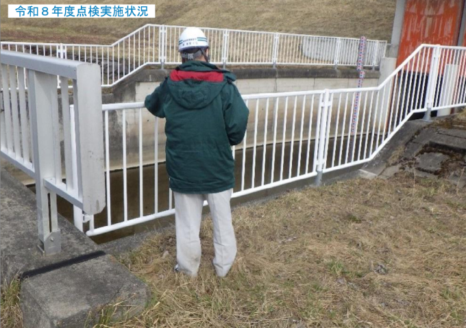 遠軽パークゴルフ場