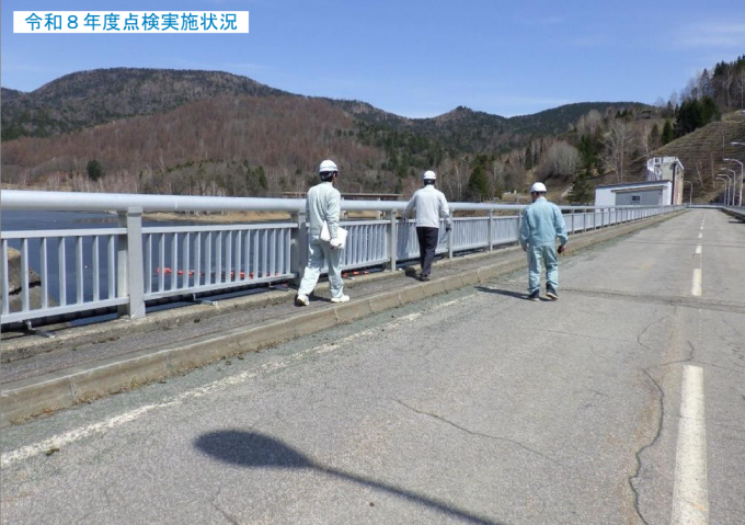 鹿ノ子ダム堤体天端