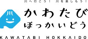 かわたび北海道マーク画像