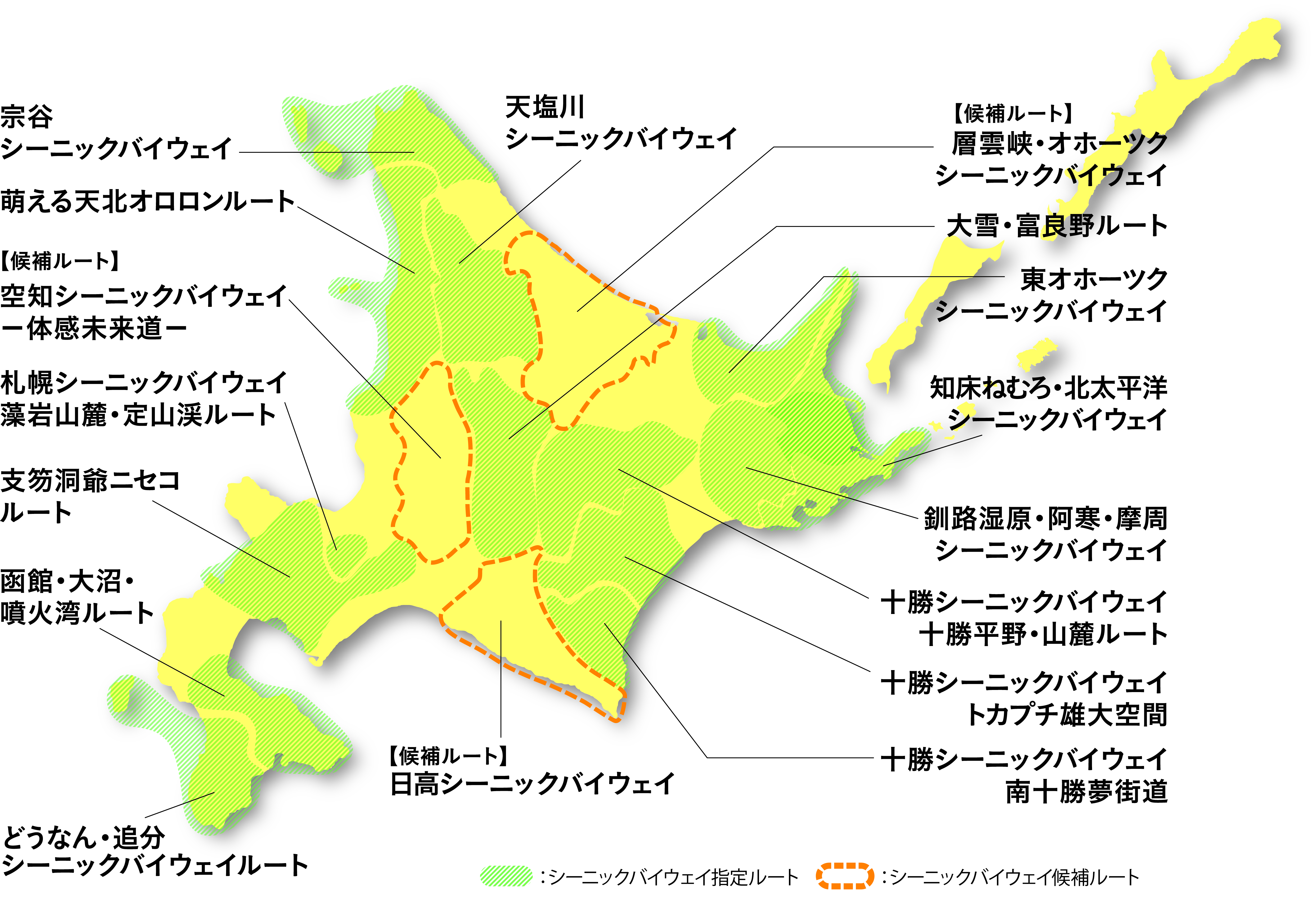 北海道地図