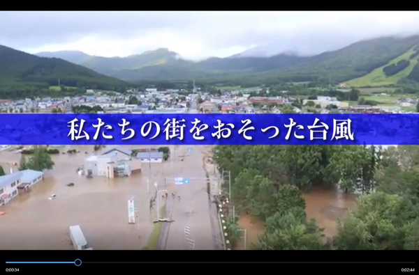 （サムネイル）56水害、H28台風の被害の様子