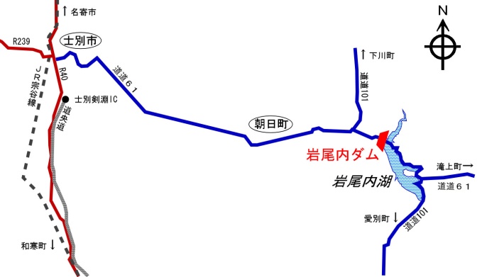 岩尾内ダムまでの交通案内