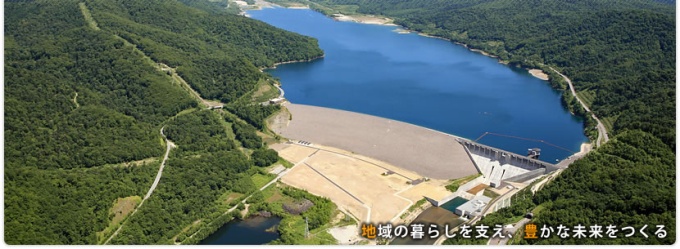 地域の暮らしを支え、豊かな未来をつくる。