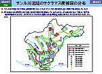 サンル川流域のサクラマス産卵床の分布図