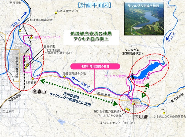 名寄川地区かわまちづくり計画範囲