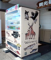 自販機の外観