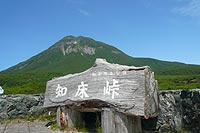 羅臼町（知床峠から望む羅臼岳）