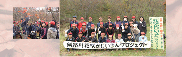 活動の様子　遠矢小学校6年生のみなさん