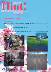 第55号 2023 April