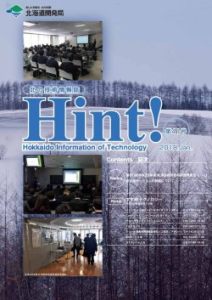 第41号 2018 January