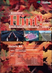 第44号　2018　November