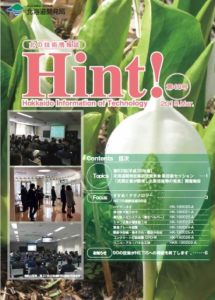 第46号　2019　March