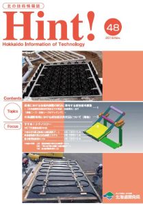 第48号　2019　November