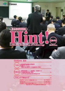 第34号　2016 March