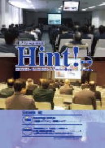 第33号 2016 January
