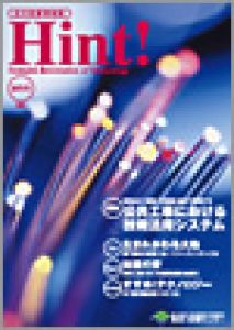 創刊号　2004 April