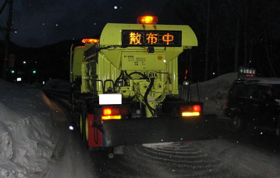 凍結防止剤散布車による散布状況