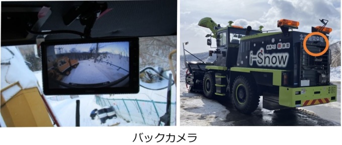 バックカメラ