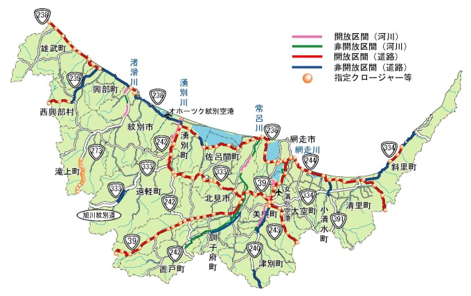 網走開発建設部の光ファイバー開放区間