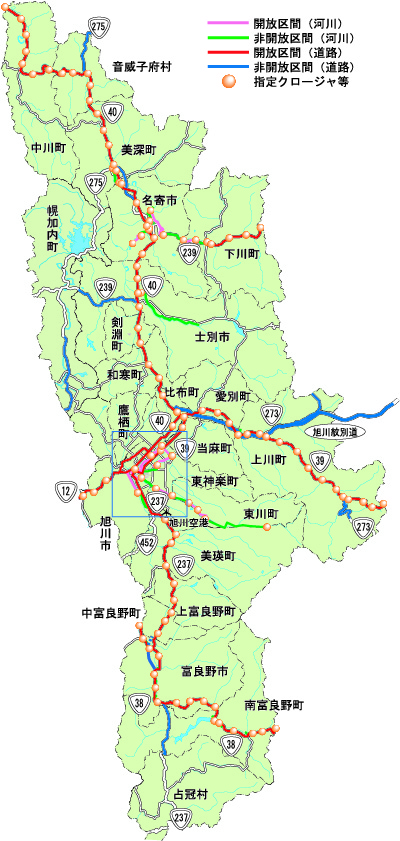 旭川開発建設部