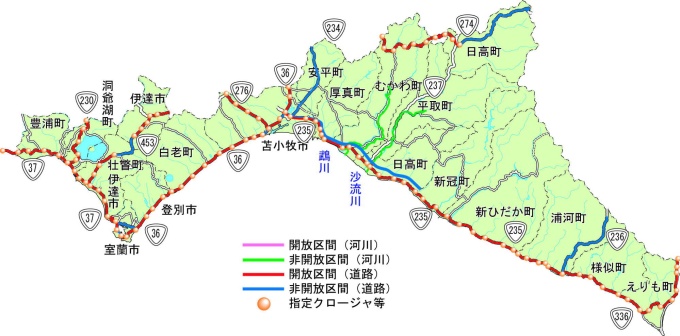 室蘭開発建設部の光ファイバー開放区間