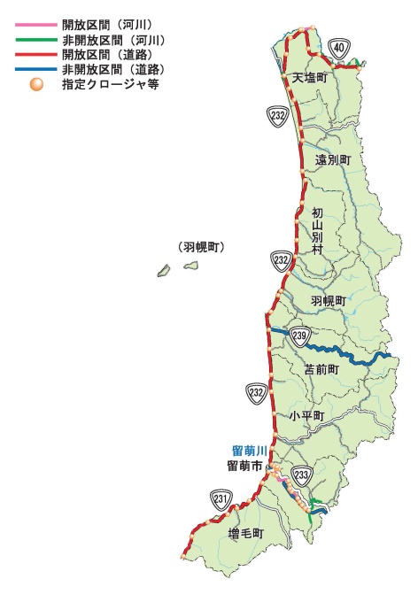 留萌開発建設部の光ファイバー開放区間