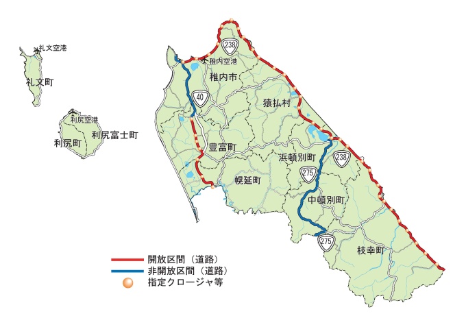 稚内開発建設部の光ファイバー開放区間