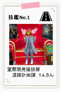 No.1