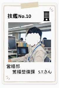 No.10
