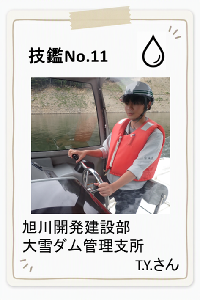 No.11