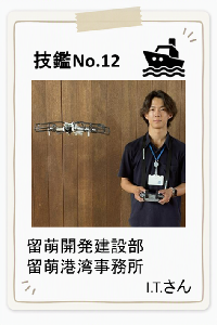 No.12