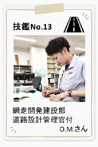 No.13