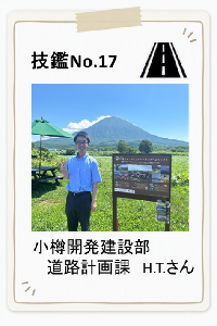 No.17