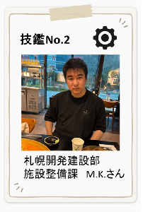 No.2