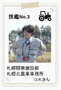 No.3