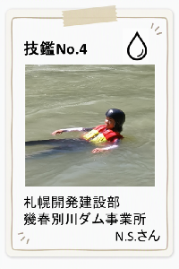 No.4