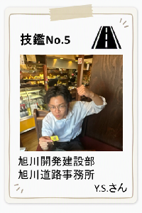 No.5