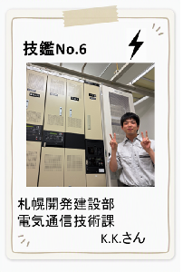 No.6
