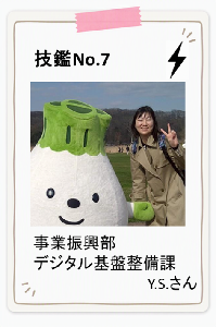 No.7