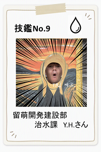No.9