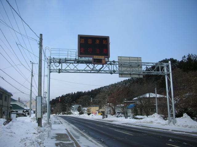 道路 情報 北海道