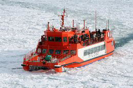  流氷砕氷船ガリンコ号2