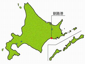 釧路港補足図
