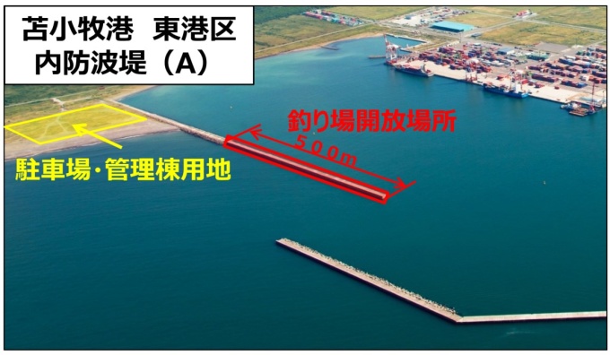 苫小牧港東港区　内防波堤