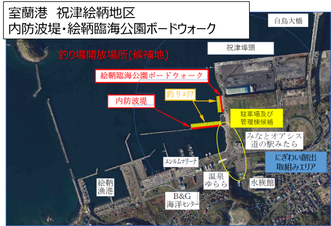 苫小牧港東港区　内防波堤