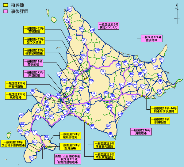 平成28年度 対象事業地図