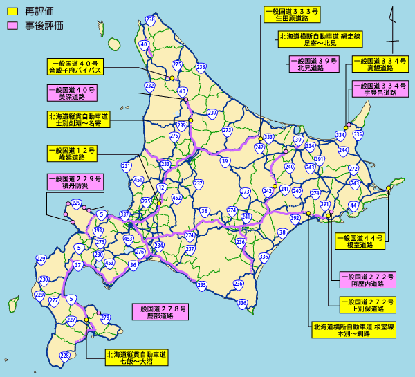 平成29年度 対象事業地図