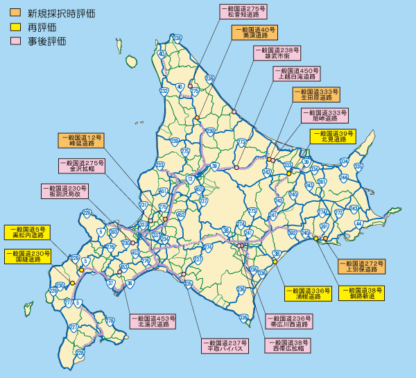 平成18年度 対象事業地図