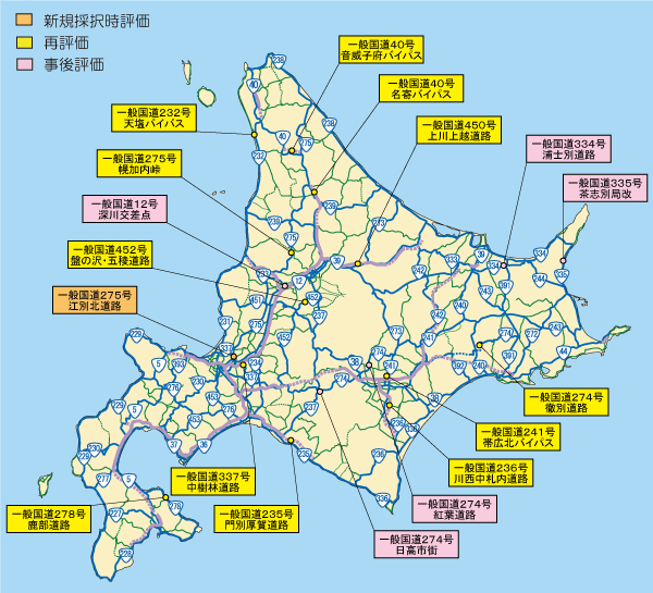 平成19年度 対象事業地図